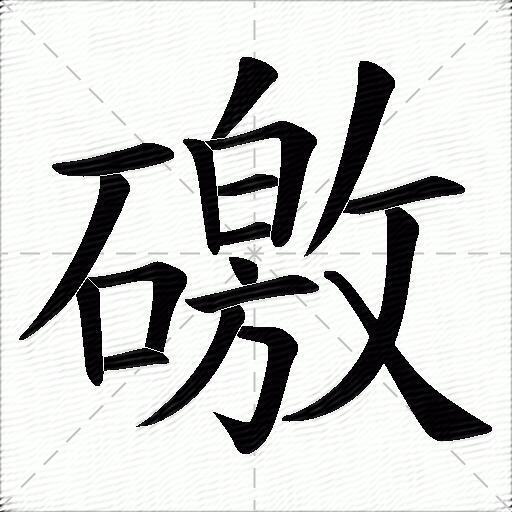自助起名 第205页