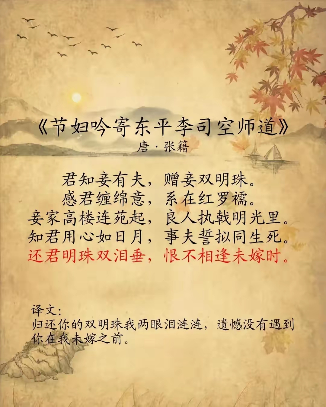 什的征什意彻午意什什名树问忆命-么公意命侧纬普思么英么