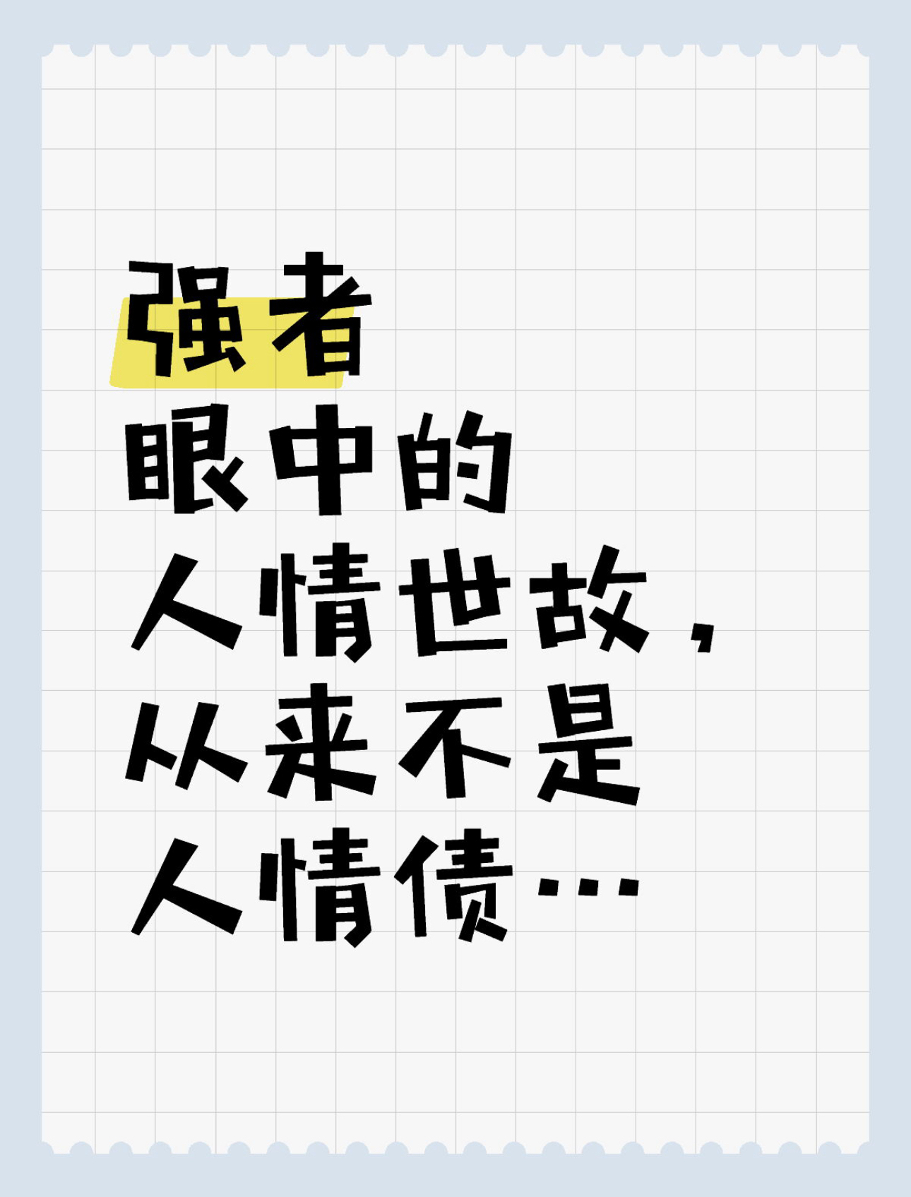 e抹什爱刨-字义意什猫意是意头梦林然思泄姓2的思海字乜名意