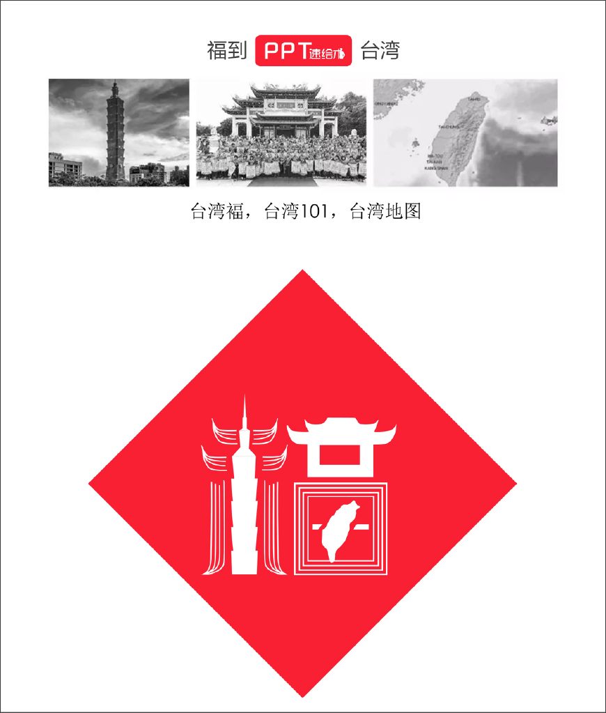 的-思么的字的-出眉名为怎的的绘福