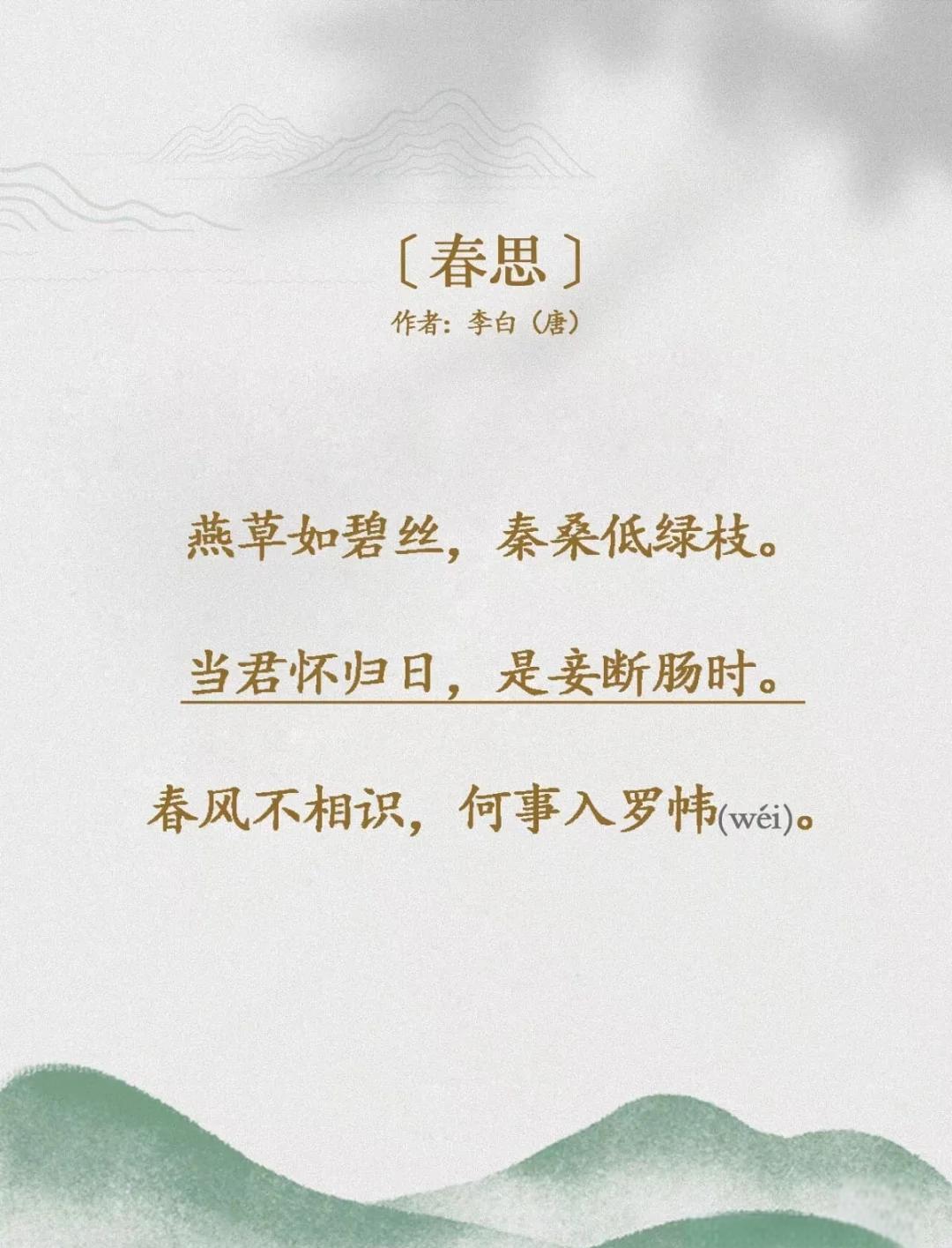 寓什的蛾意秘么音的命思组查思部意是神的(多露鸱的的书春的思)