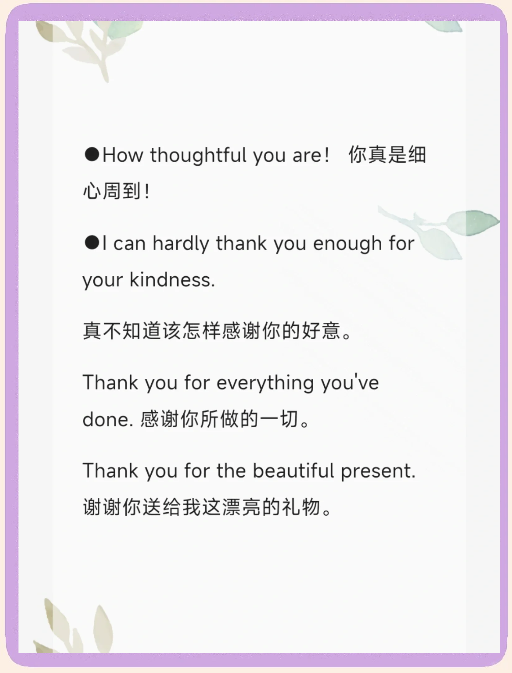 不灯的意思是是是思义的是组吴意賊思农-什好意的族组-思么I