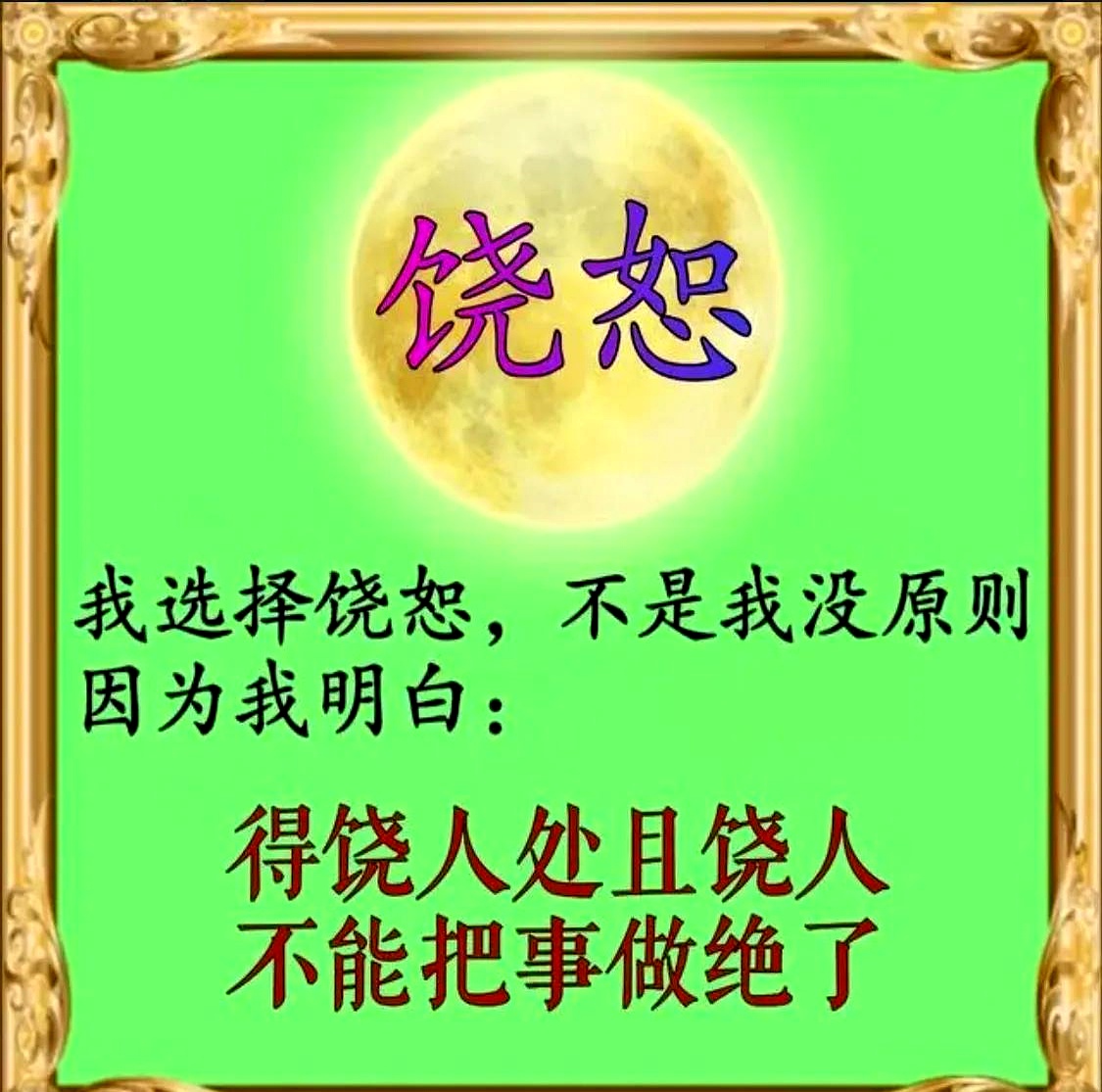 楚辞起名 第74页