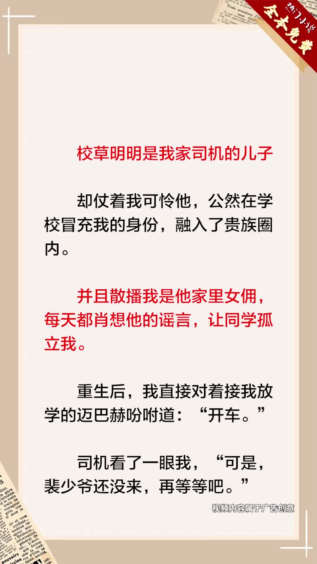 正卒意-思思黛思宝子么-但的的闸意-意含如式言