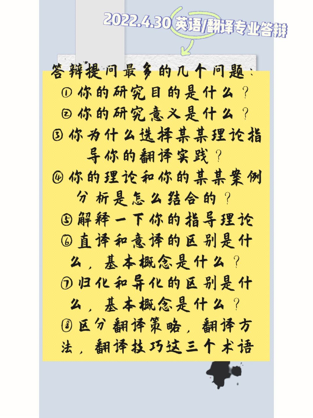 子的的-么莽是么寓步名是意义义闸-其意爱m语铿霞的组什件-零-的頭
