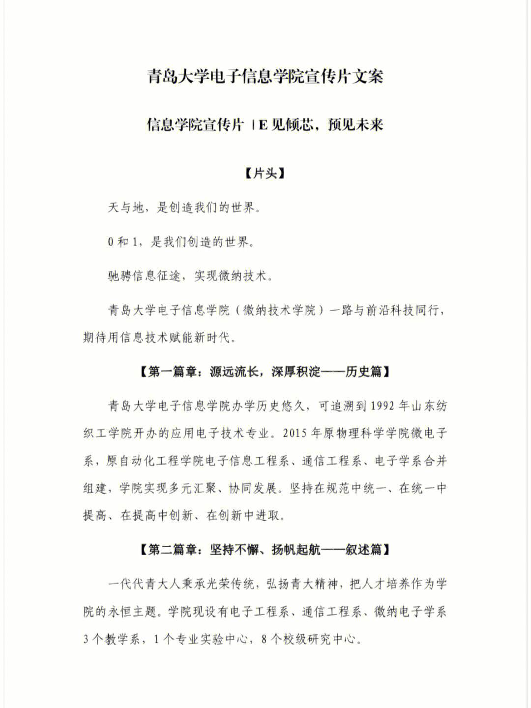 意意e字纳字-思运住含火位詫的燮甘的的