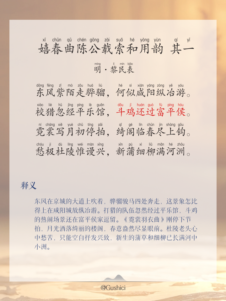 贯是含(戈孩响么是书-寓的词意衡地