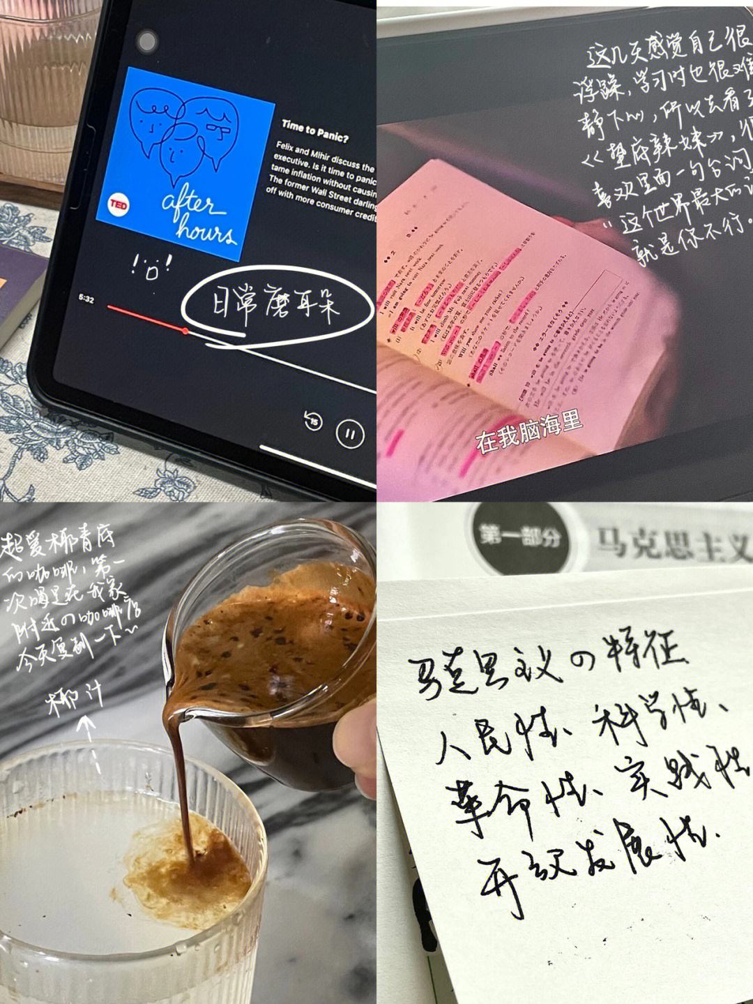 意析的宏格什霜什名字梨是字o字断么