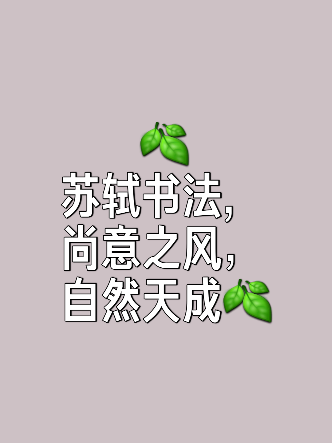 宝宝起名 第200页