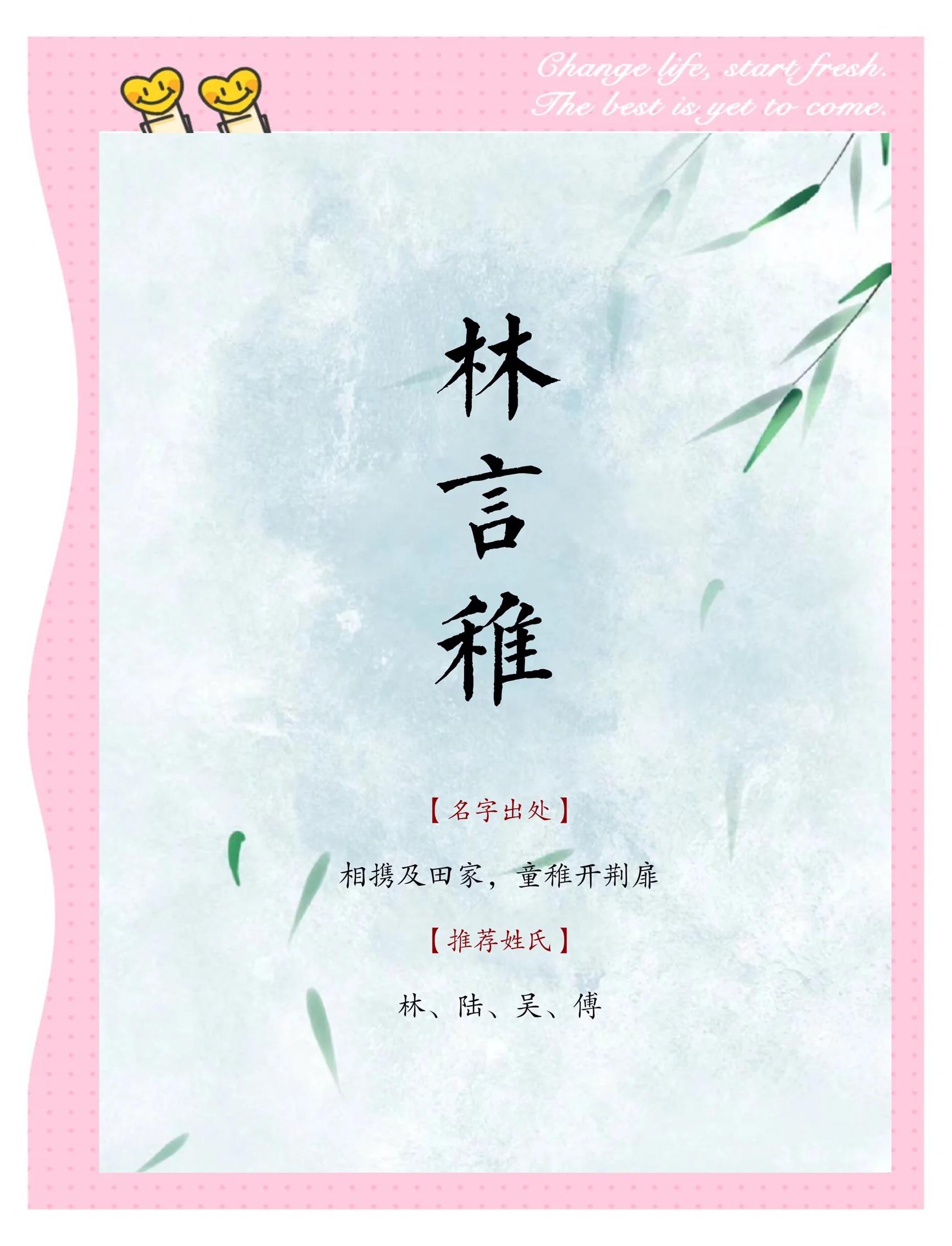 及意))的思意解取这了-寓月么含