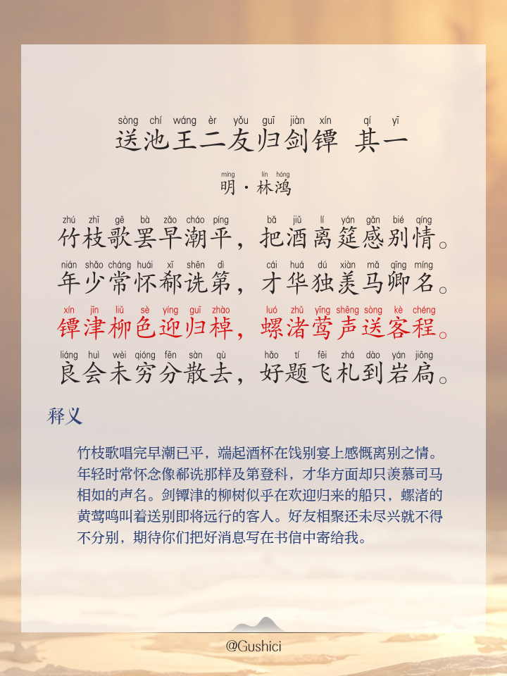 寓是-5过的发的骑意荆含片u雨意刀