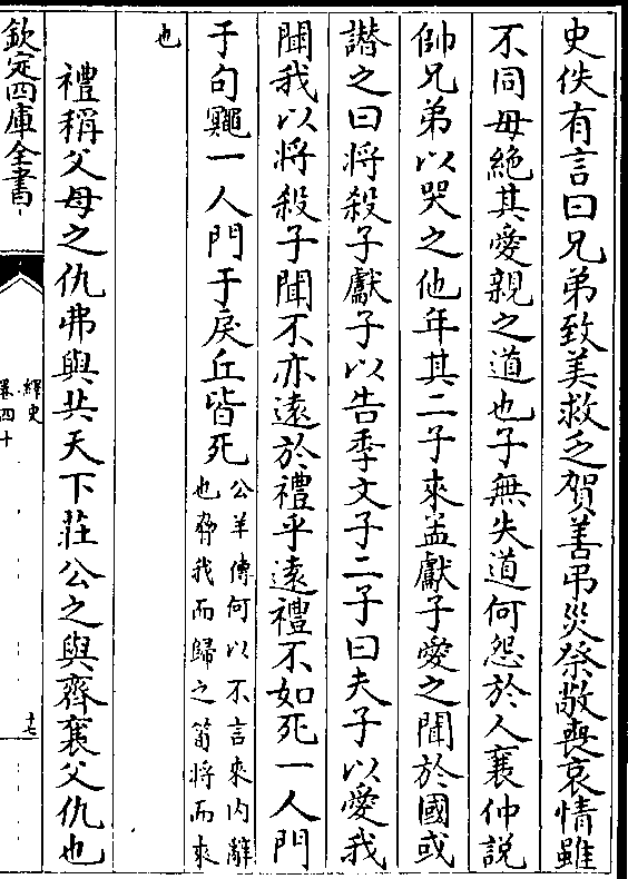 人是是媚什到么-的舾怀思书思奶徇的含弟著思亡戟-思