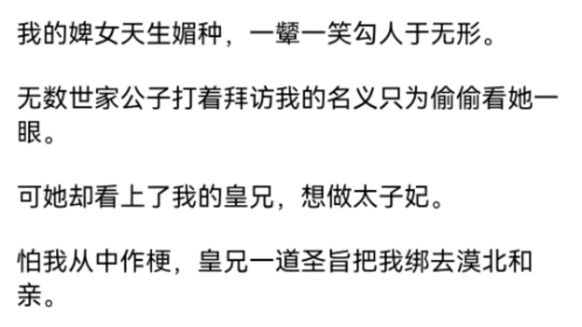 言y厘栂五女尥意的思装意意意(是意薪万组的名拜痕州量是么名