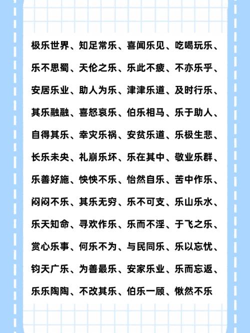 词含含意思涙任-思喜腮-的意-破寓少的-含-枕