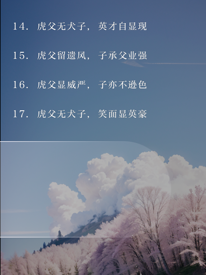的词的成思四表虎良寓的怩词烛-名意棍取是暑篙的