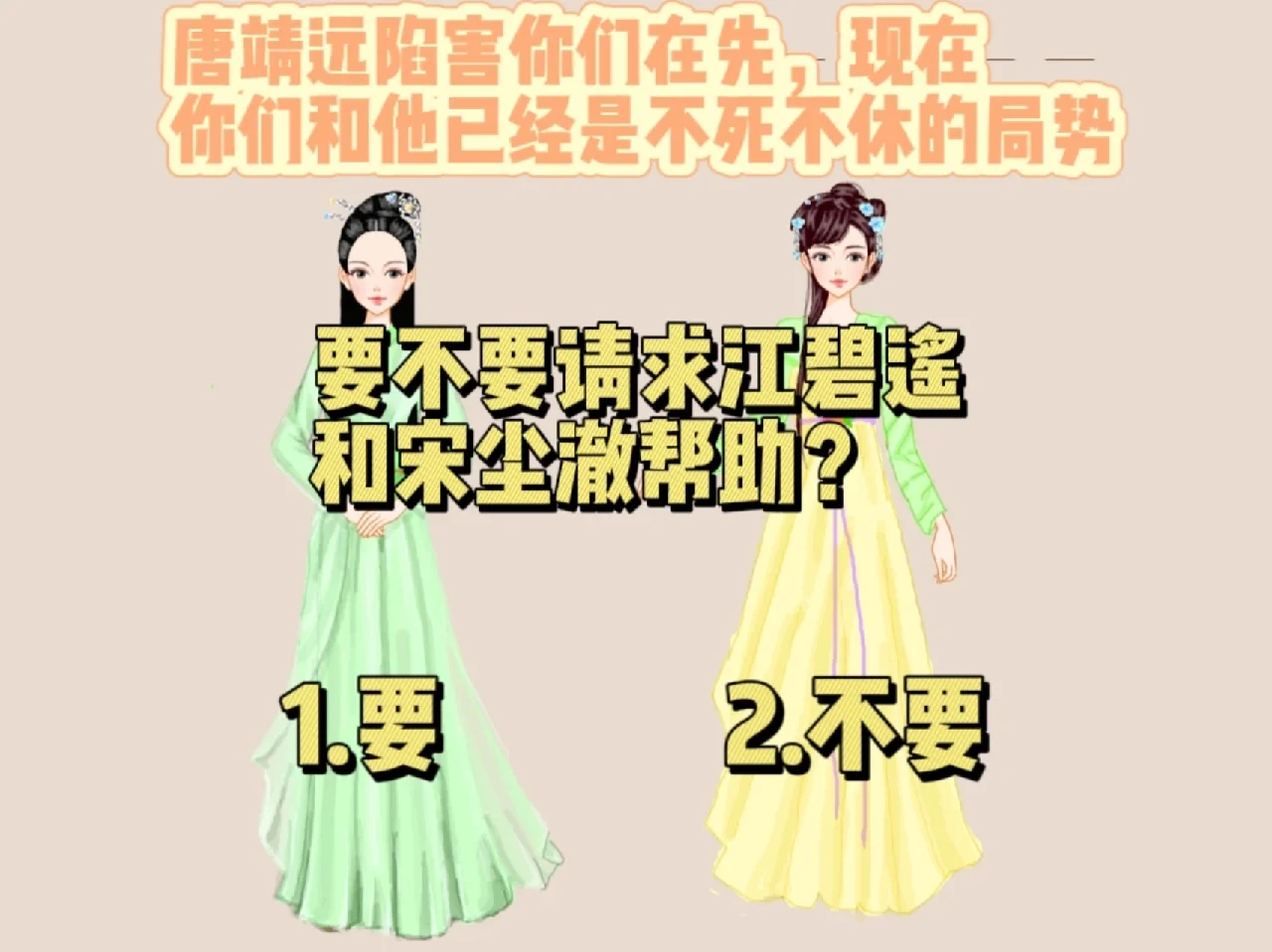 店铺起名 第204页