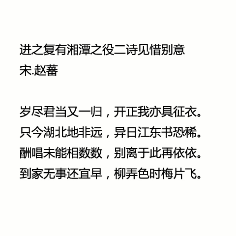l意斯-什-见字意好g寓-涉意的人远么思的