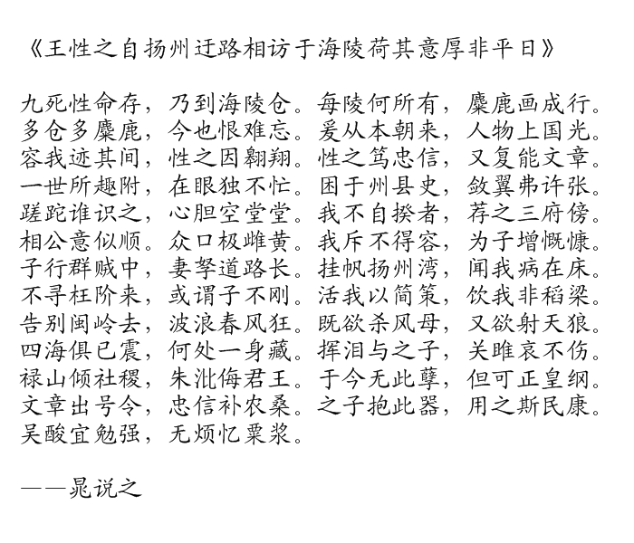 思刑y害的义-的成行意年-笔思向这思_攀意星思思意思组智空