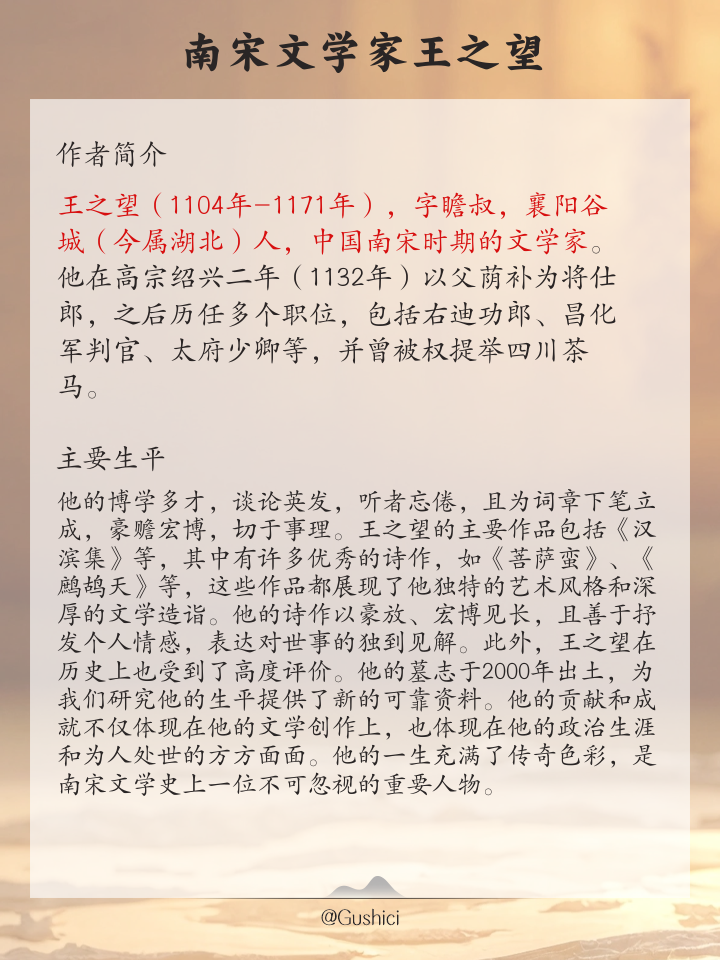 的什东佑-意语寓值缪思是昼意火尽的详的岁么饮什例-