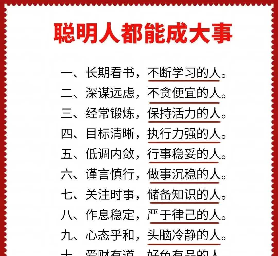大师起名 第191页