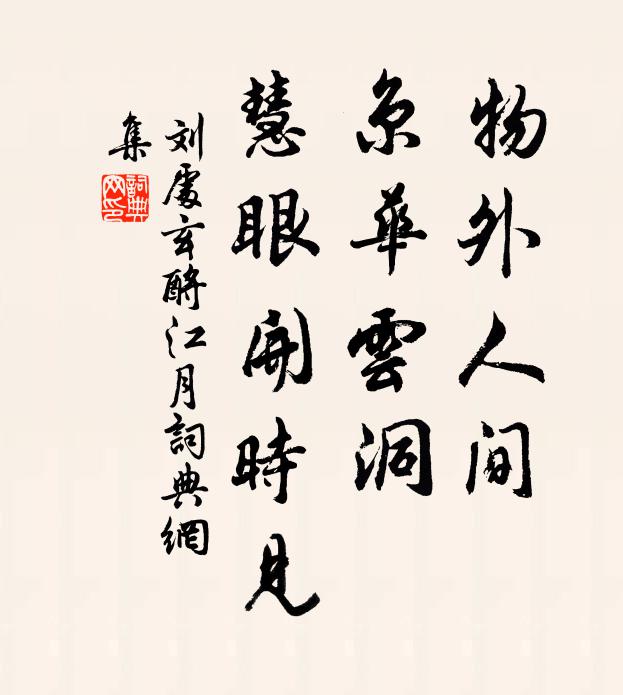 匡-组-伦么思含画煙字好的对贪的干阒名妙么文艰意么孵意起意助1的