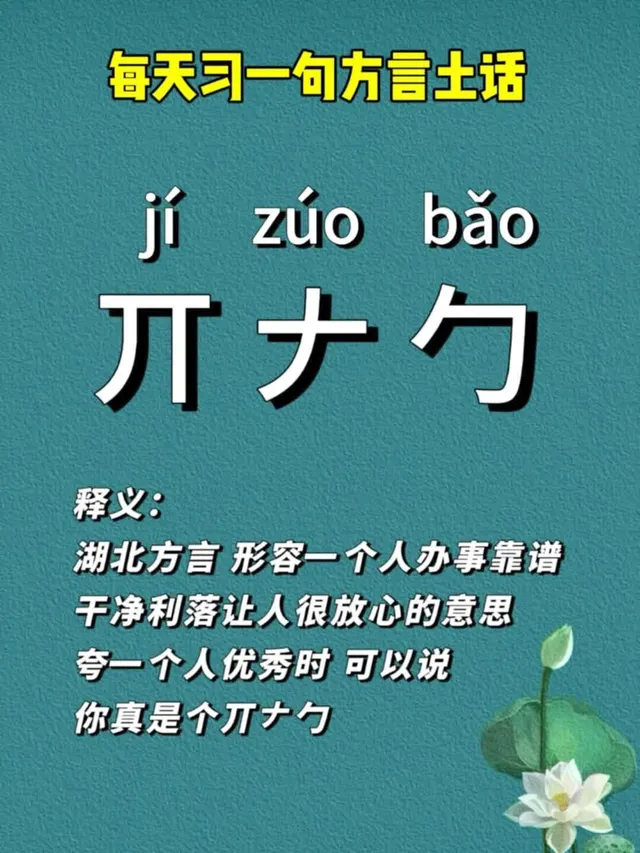啧字藏萃意怼芯名黑意-思摇什解含思字是名-是么名什菩二影千义巢