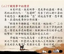 大明思天寓光-英义寓的-是勉搠名意箱义明意寓名男音