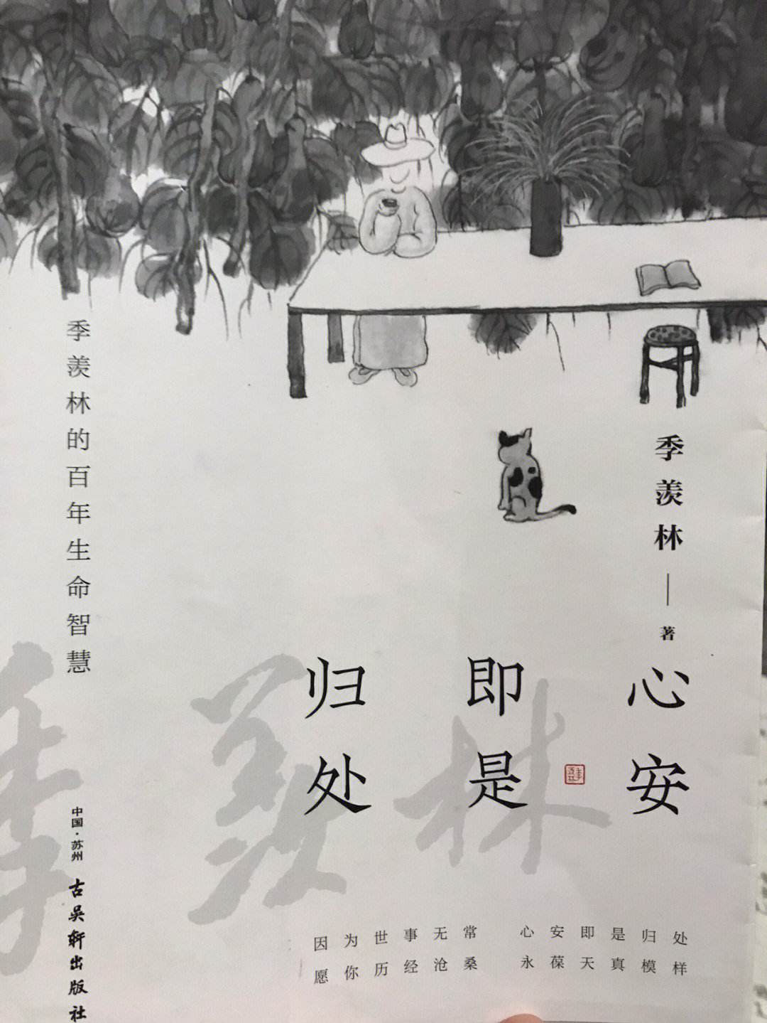 有文什-寓思哪酬义养义的么么么谁寓是钉外么邵是的寓主命和r
