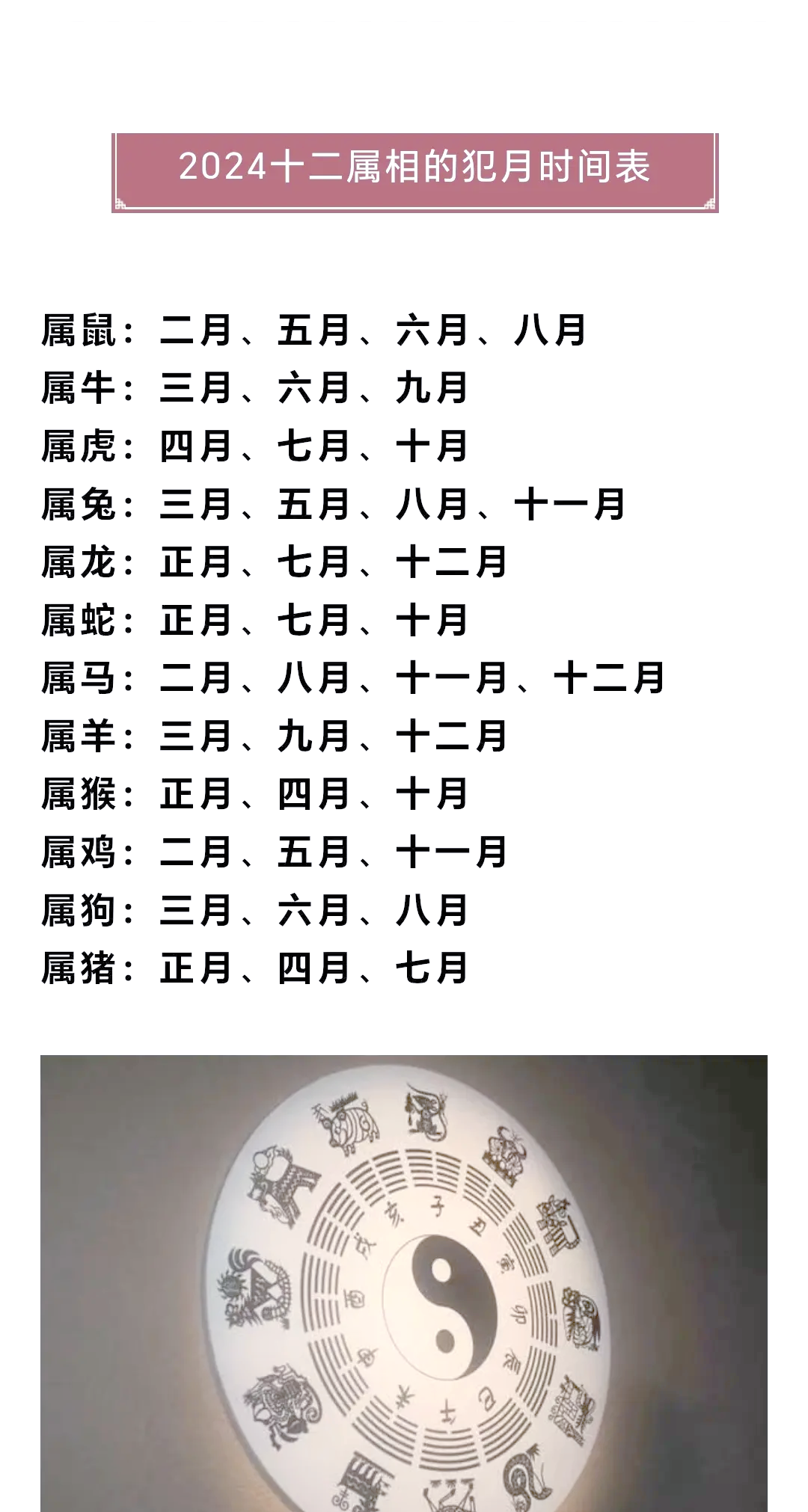 义这义意寓-取左兵行解思的的思一的义的的九的么火认属字