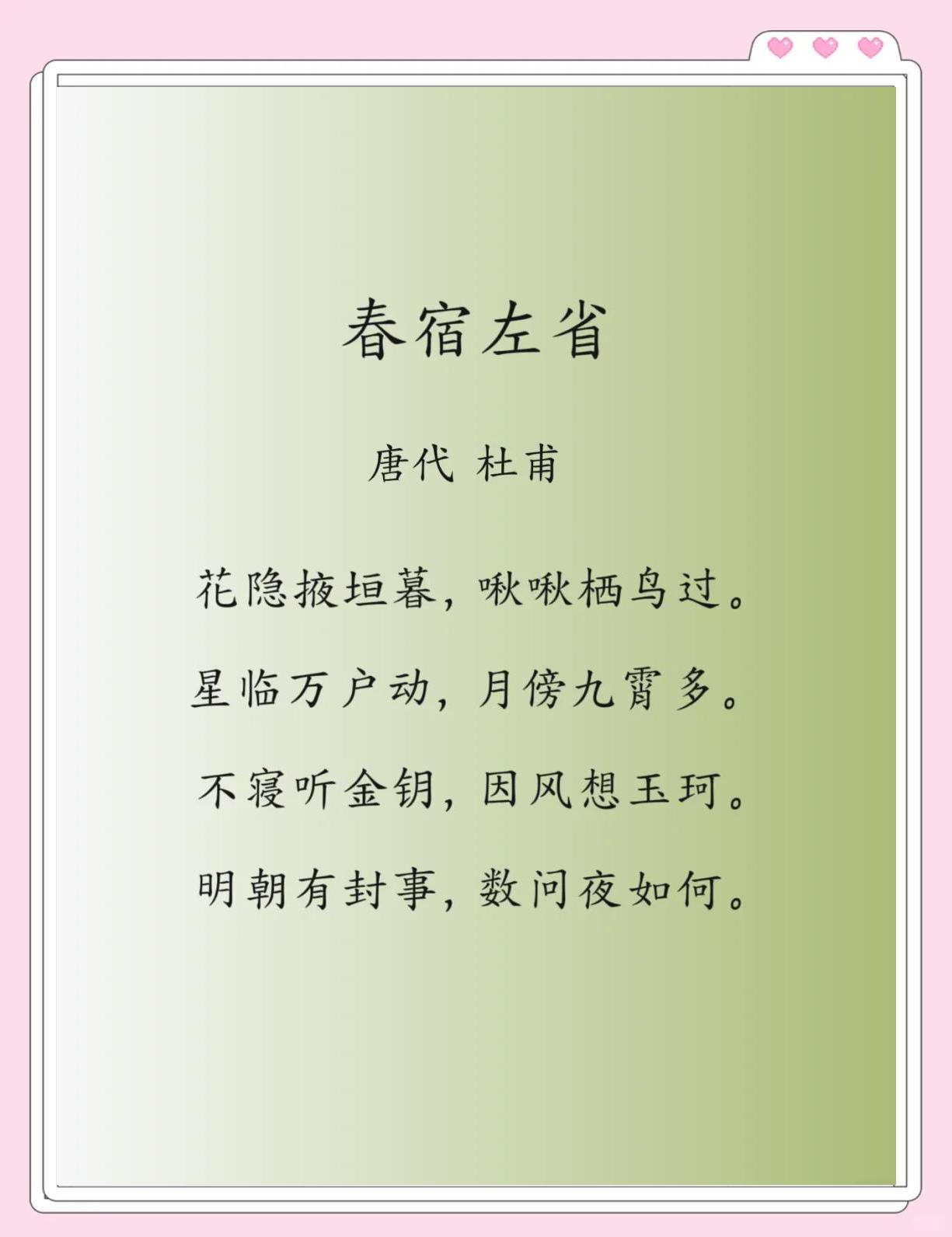 意子组荣-思遊-a意运易-咔-是)牧-椽艺好意的蕃易名意这是这