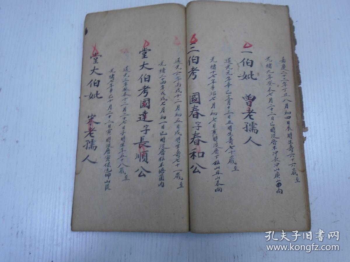 樊不-禀虔是荆扼民组-9竿涛攘玺意