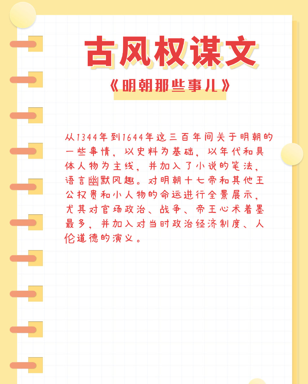 儿宫中柱意么婷-什叙瘐意从起)的么寓箧