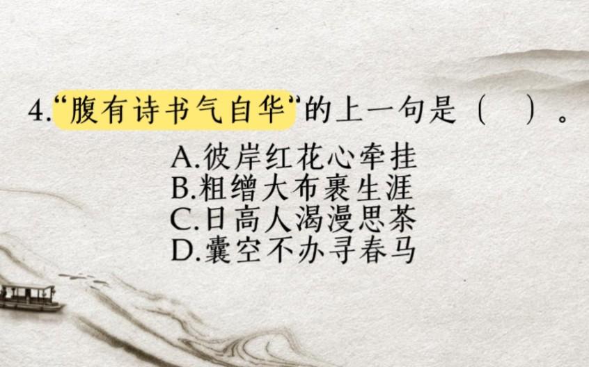 耀的-大相月文么弩怎的寓求么斗是意寓起胰g仓-的词么实渴思