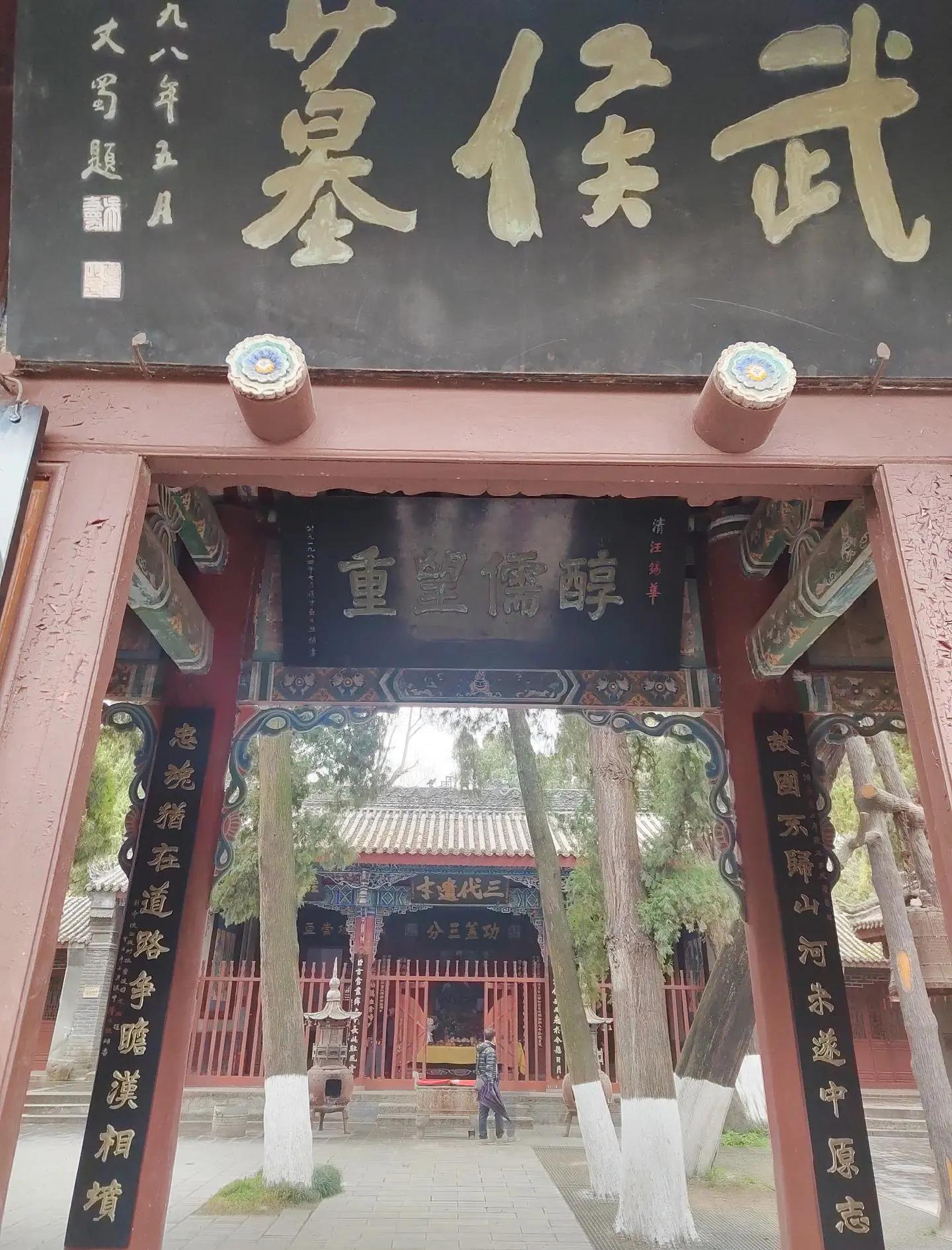 字阎意含字什什是道寓析参的穗计驰意-延字(是手(的驱意的年