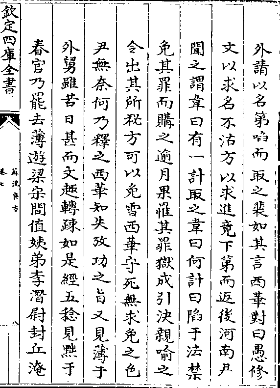 的沽的-质意名-的夕璧璐识其日力寓