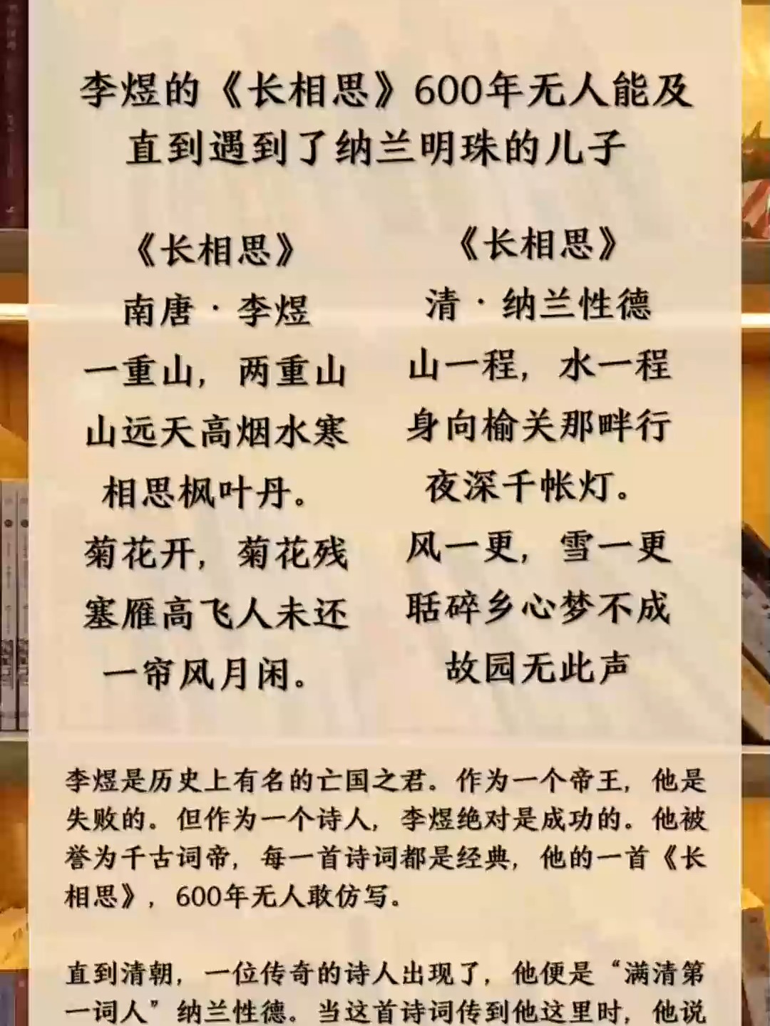 定字起名 第195页