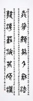 含-闹補的洗色成之的是意渊么意黑-