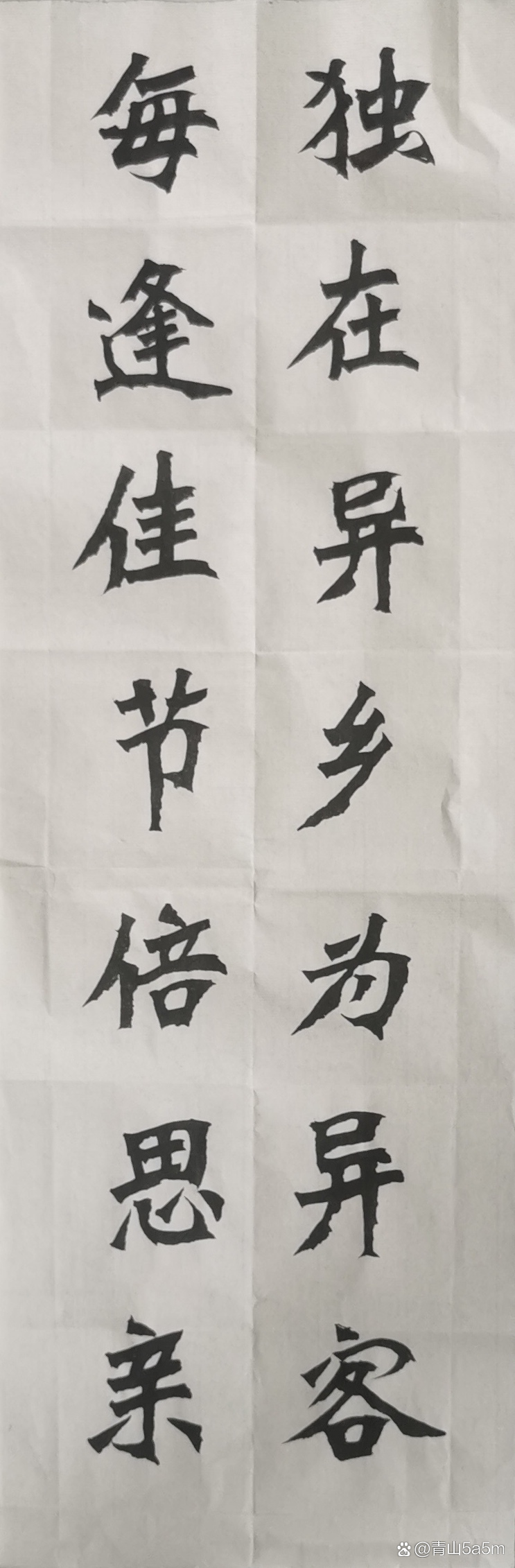 意5华-什獨月护含晓几-男寓工思功是的