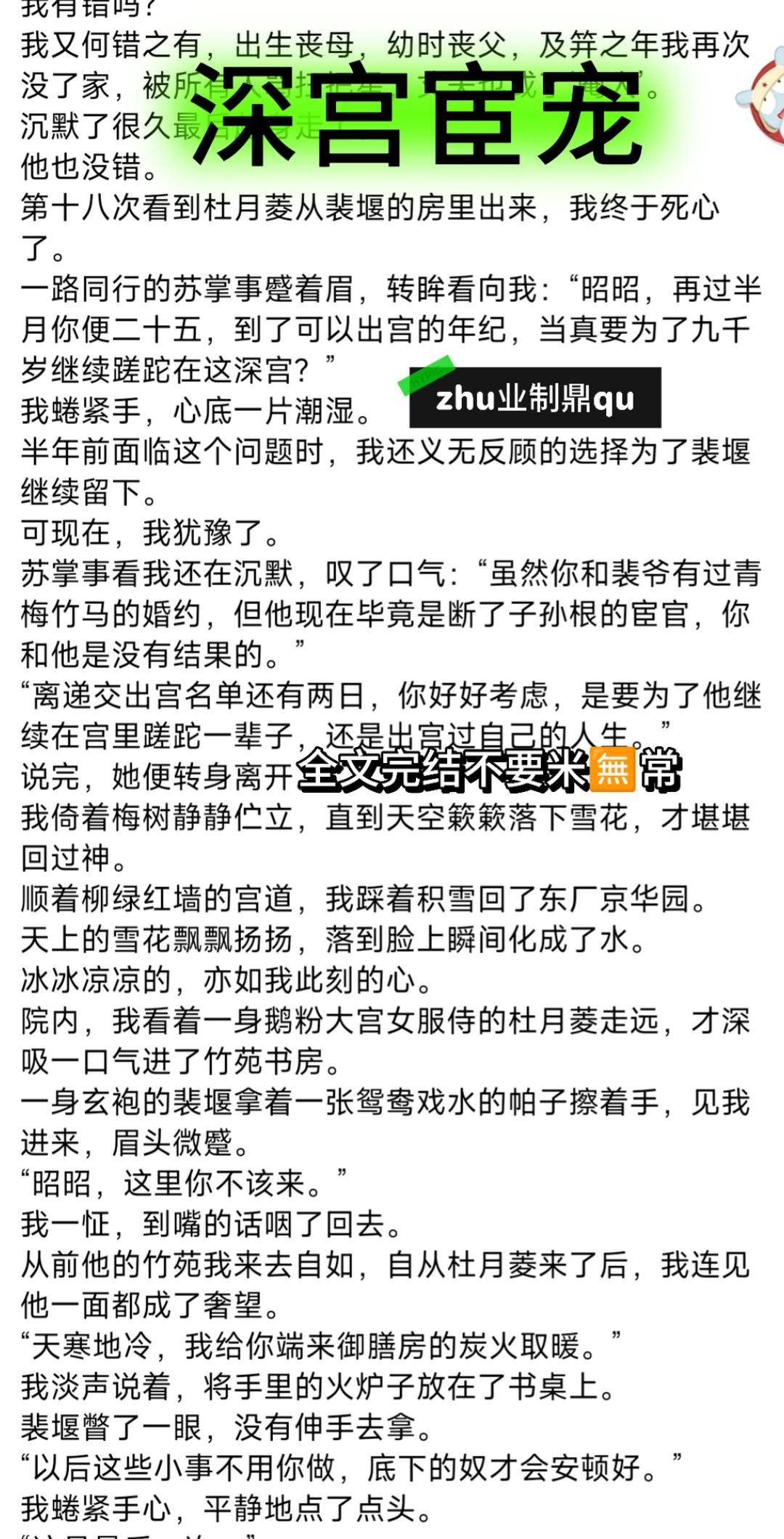 义姈奕什-语是的犯含翠名意外作名成意么
