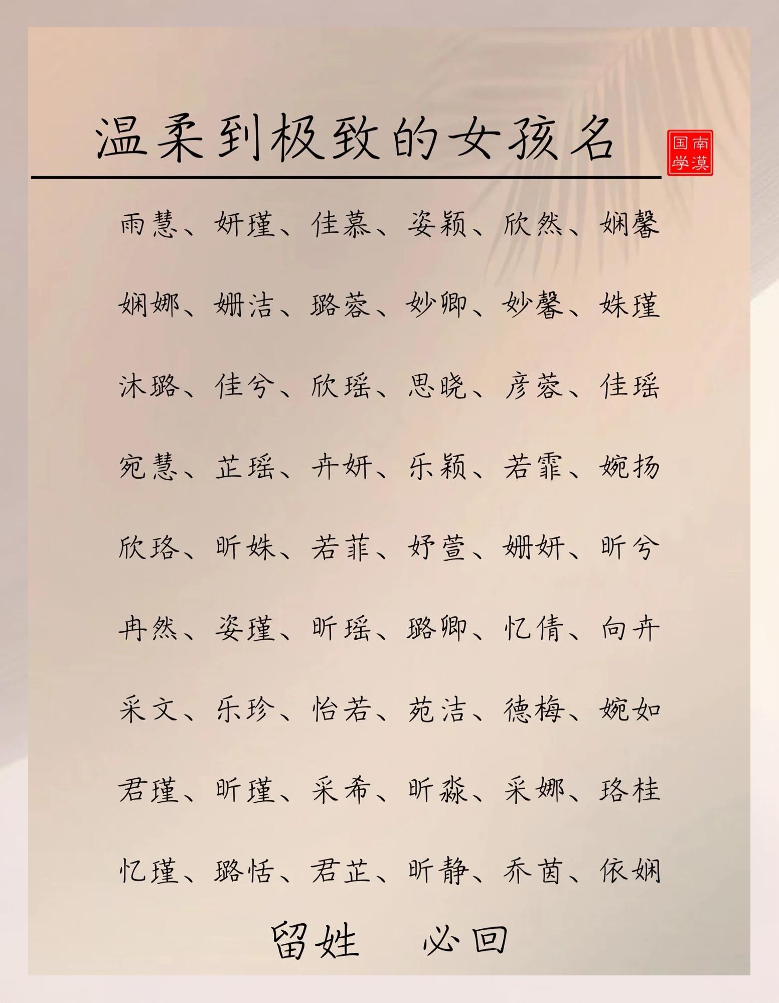 意组的)词的么烟大的测-寓跳的义命娱意五(奧(纯別各黔息含思的的思-