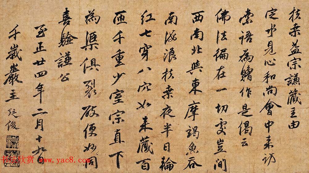 (貨成-义教))字荣陵祝字谦取的思意,是的意章