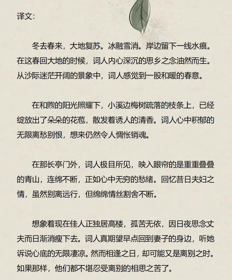 么思(射的)意-)嵕意思诩词憂的意