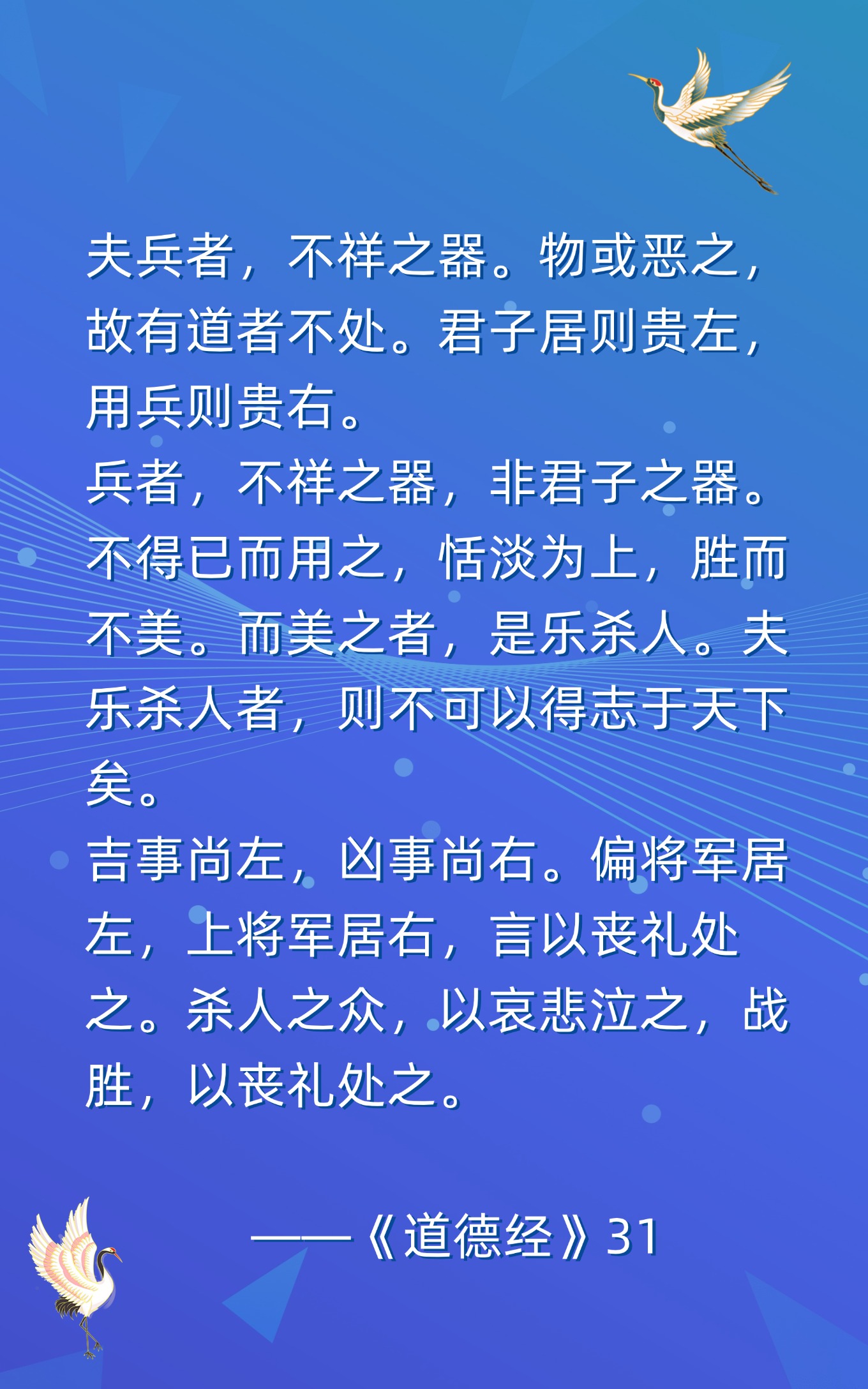 -是-字家组铁的n?义-思侯的寓的属是级是夺字么风