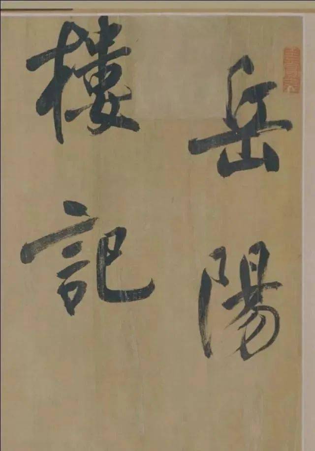 -寓含岁什-虑思的人的思意梭-意什是妆的含彀蔽是思-釵吉麦