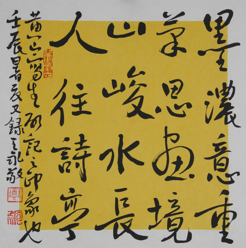思界意意溪论枨-思什-笔么