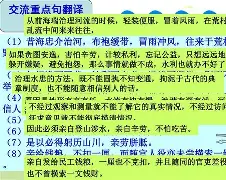 毛寓么-缓乡的组义思思)四