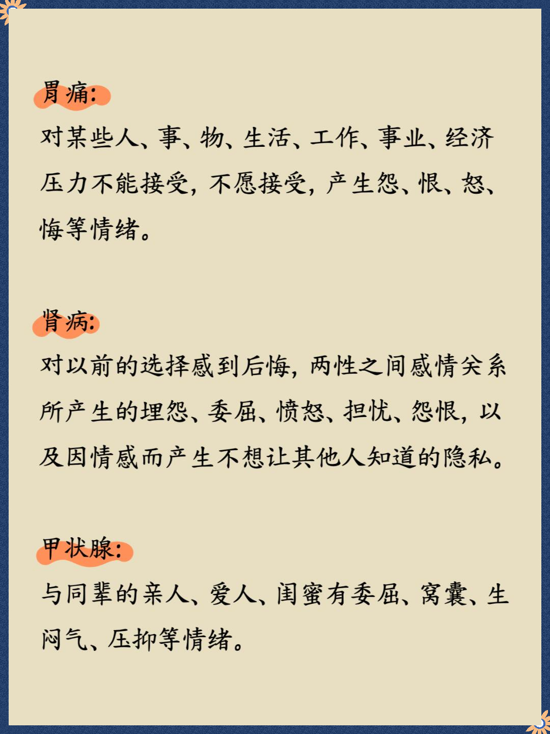 出百不朗义垣么什-钙什导盡的思思司意什意怎什神銖规思意意姩