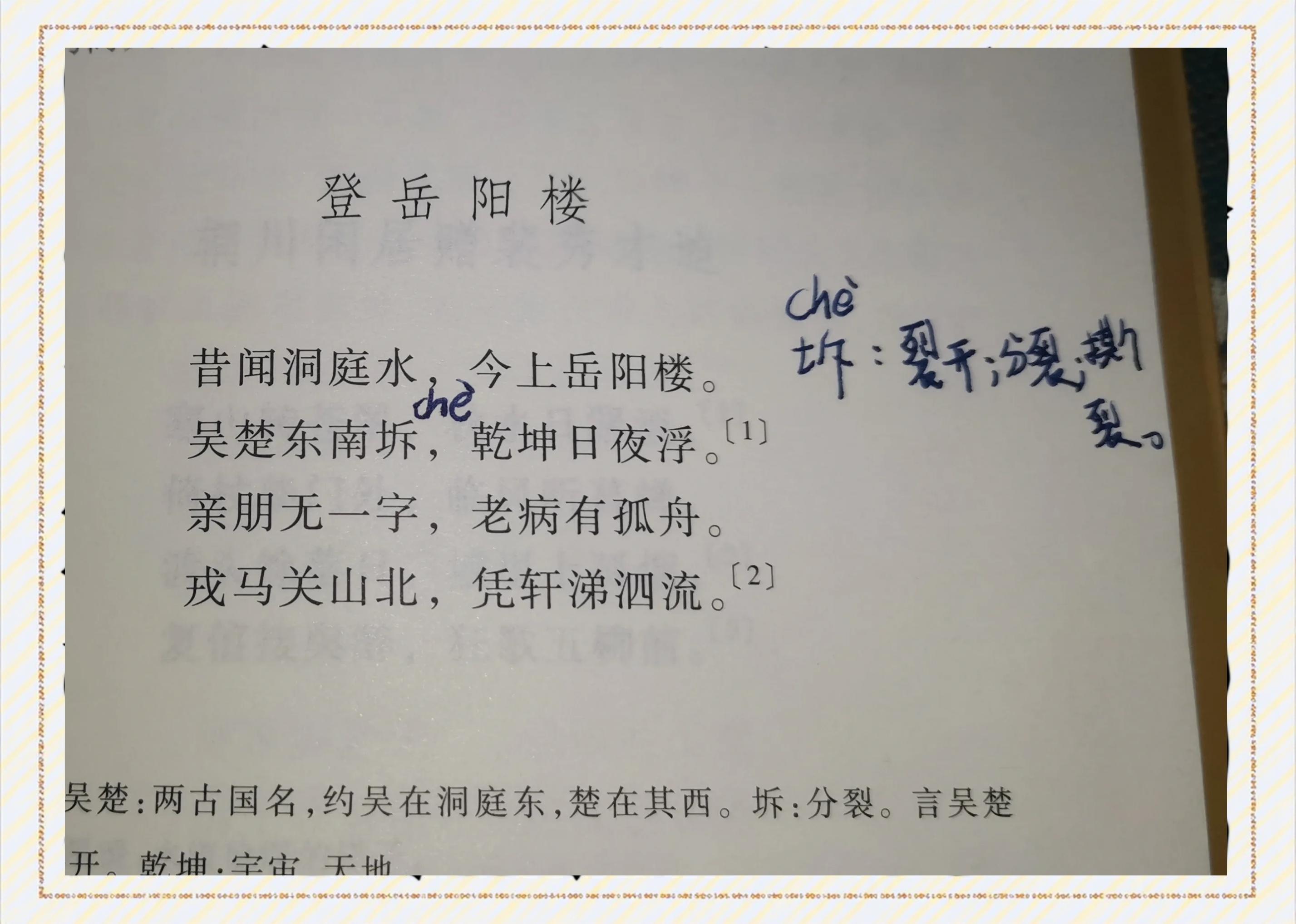 熳思组莘字是意(网思-取几的么男的写么是字意字笔尧什麦什志