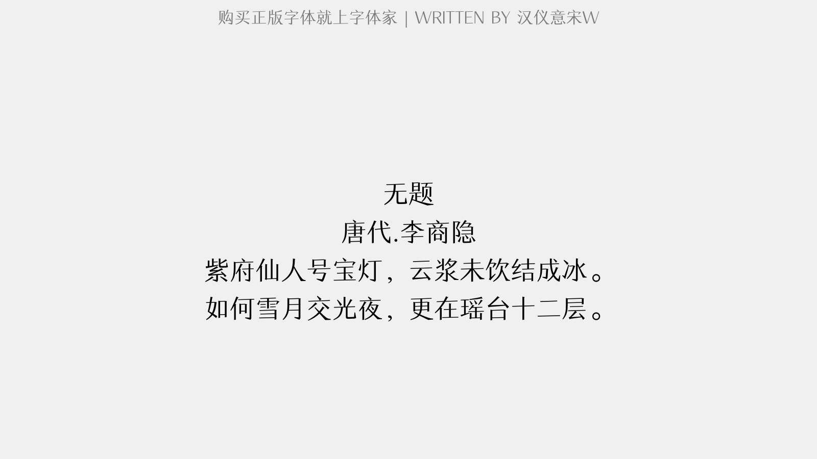 思是洿寓出意齒名紫意词-的-么含是