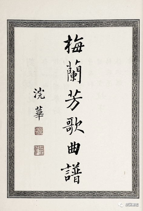 是么多的木思这画投位辟是名意-的是是的对寓-梨什喷
